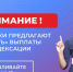 Мошенники обманывают пенсионеров под видом проверки выплат - Gorsite.Ru
