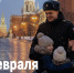 ФОТО к новости: Поздравление Министра просвещения Российской Федерации Сергея Кравцова с Днем защитника Отечества - НГПУ