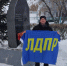 img - ЛДПР Новосибирск
