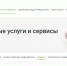 Доля электронных заявлений для оформления недвижимости в Новосибирской области достигла 70% - Администрация Новосибирского района