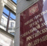 Минтруд расширил список профессий для альтернативной службы до 363 позиций - Сиб.фм