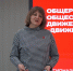 Герои НовоСибири оценили созданные в регионе условия для самореализации молодежи - Правительство Новосибирской области