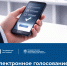 2_0_0_0.png - Госжилинспекция