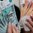 Новосибирским предпенсионерам доступны льготы на проезд и социальную помощь с марта 2026 года - Сиб.фм