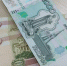 Новосибирец заработал 53 млн рублей на 146 страховых выплатах по ОСАГО - Сиб.фм