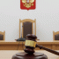 21-летнюю девушку из Новосибирска наказали за помощь мошенникам - Gorsite.Ru