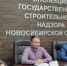 В региональном Стройнадзоре прошли публичные обсуждения правоприменительной практики контрольно-надзорной деятельности при осуществлении регионального государственного строительного надзора за 2025 год - Госстройнадзор