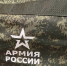 Новосибирского военнослужащего освободили из украинского плена - Gorsite.Ru