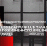 Новосибирца приговорили к 10 годам за сбыт наркотиков - Gorsite.Ru