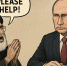 Иран обратился к Путину за помощью из-за атак США - Сиб.фм