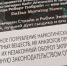 Новосибирцев удивили предупреждения о наркотиках на обложках книг - Gorsite.Ru
