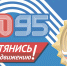 ГТО - ПОЧТИ ВЕКОВОЙ ЮБИЛЕЙ! - Управление физкультуры и спорта г. Новосибирска