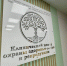 Показатель эффективности процедур ЭКО в Новосибирской области выше среднероссийского - Минздрав