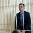 Поймали на взятке: суд приступил к рассмотрению дела бывшего замглавы Искитимского района - Сибкрай.ru