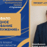 Продолжается народное голосование III Всероссийской муниципальной премии «Служение» - Совет муниципальных образований