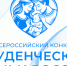 Молодые семьи региона приглашают принять участие во Всероссийском конкурсе для образовательных организаций высшего образования «Студенческие семьи России» - Департамент молодёжной политики