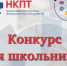 Фото с официального сайта Правительства НСО - НИА Новосибирск