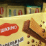 Объединение создателей брендов «Яшкино» и «Кириешки» признали экстремистским - Gorsite.Ru