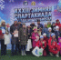 В Новосибирске прошла зимняя спартакиада - Gorsite.Ru