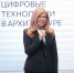 P2244157.JPG - НГУАДИ
