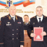 JPG Файл - ГУ МВД Новосибирской области