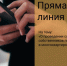 О проведении собраний собственников помещений в многоквартирном доме - Администрация Новосибирского района