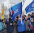 В Новосибирске отпраздновали 12-ю годовщину «Крымской весны»: делегация Дзержинского района приняла участие в митинге-концерте - Дзержинский район