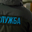 В России началась перепись обитателей рыбных ферм - Gorsite.Ru