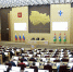На сессии Законодательного Собрания - Законодательное собрание