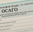 Центробанк предложил снизить территориальный коэффициент по ОСАГО для новосибирцев - Сиб.фм