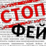 Фейковые требования «федеральных структур» получили ветклиники и пищевые предприятия Новосибирской области - Новая Сибирь