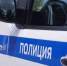 В Новосибирске полиция призвала родителей проверить телефоны детей - Сиб.фм