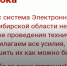Новосибирцы столкнулись с проблемами в работе электронных дневников - Gorsite.Ru