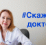 Критический период детства. Требуется помощь! - ГБУЗ НСО ГНОКБ