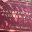 Суд вынес приговор по делу о смерти человека в котловане - Сибкрай.ru