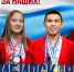 Нажмите для предварительного просмотра изображения - Федерация Самбо