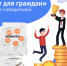 На этой неделе в НГУЭУ наградят победителей регионального конкурса «Бюджет для граждан» - Министерство финансов