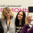 Молодые медиаспециалисты Сибирского федерального округа объединились на окружном семинаре от Центра «ШУМ» в Новосибирске - Департамент молодёжной политики