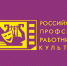 С Днем работника культуры! - Федерация профсоюзов