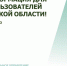 Важная информация по авансовым платежам по плате за НВОС - Росприроднадзор