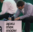 Новосибирцев приглашают на лидерскую программу «Архитекторы.рф» - Gorsite.Ru