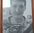 ПАМЯТИ БОЕВОГО ТОВАРИЩА - Новосибирская областная организация РСВА
