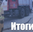 Спасатели помогли четырём людям на водоёмах в Новосибирской области - Gorsite.Ru