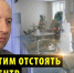 Новосибирские пациенты обеспокоены угрозой закрытия диализного центра «Фрезениус» - Precedent.TV