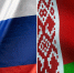 Новосибирская телебашня засияет в честь Дня единения народов Беларуси и России - Сиб.фм