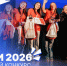Объявлены победители  Грантового конкурса Движения Первых в 2026 году - Департамент молодёжной политики