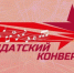 Открыт приём заявок для участия в XXXIII Международном фестивале-конкурсе патриотической песни «Солдатский конверт – 2026» - Департамент молодёжной политики