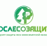 60 лет на страже здоровья сибирских лесов! - Рослесозащита Новосибирской области