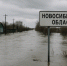 В шести районах Новосибирской области вода вышла на дороги — подтопления ликвидируют на пяти участках - Сиб.фм