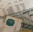 212 новосибирцам пересчитали плату за отопление - Gorsite.Ru